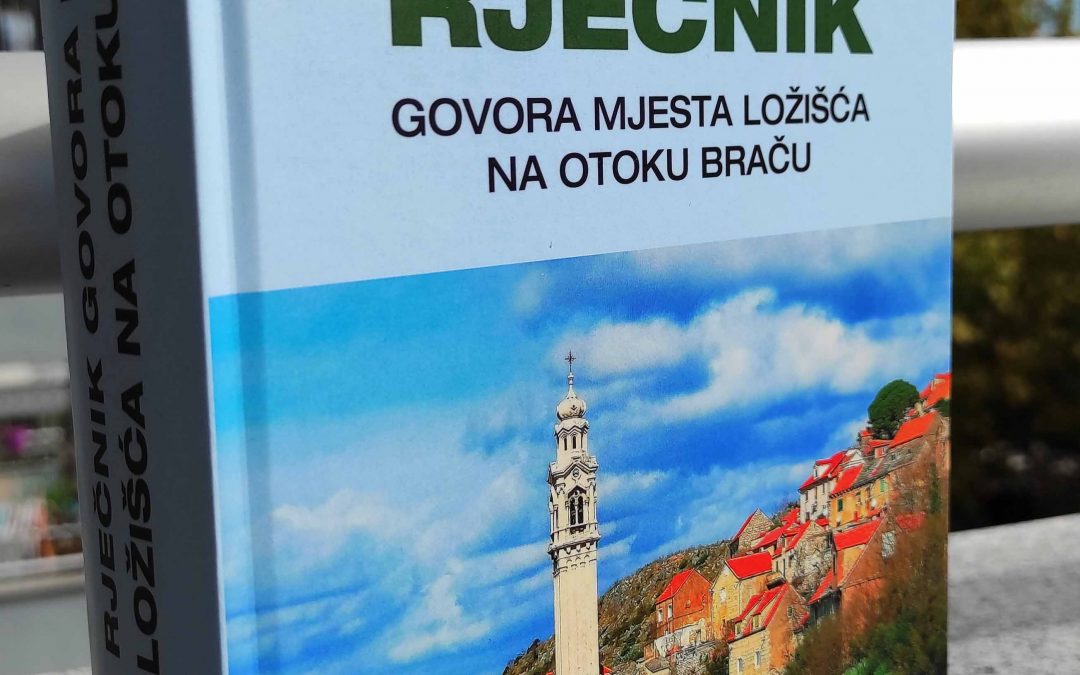 Održa promocija knjige „Rječnik govora mjesta Ložišća na otoku Braču“ doc. dr. sc. Filipa Galovića