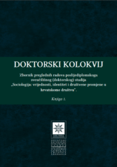 doktorski kolokvij